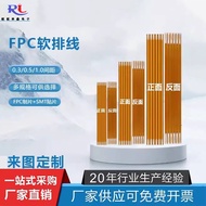 FPC/FFC Flexible Flat Cable 2.54 Pitch Welding Flat Cable 3P-30P Flexible Cable Length 10-500mm Flex