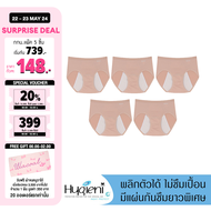 Wacoal Hygieni Night Panty กางเกงในอนามัย แพ็ค 5 ชิ้น รุ่น WU5E01/WU5F01 สีเบจ (BE)