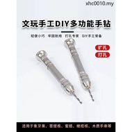 Hand Twist Drill Manual Drill Drill Reaming Drill Hole Drill Wenwan Woodworking DIY Tool Mini Hand D