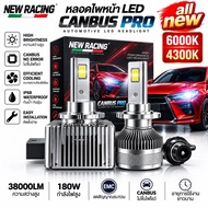 Xenon Led Bulb 30000LM D1S D2S D2R D3S D4S D4R D8S Triton D5S Replacement For 2 Cars
