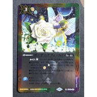 BS Battle Spirits BS49-095(BSC41) R(Foil)