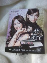 ∼全新∼  Kanebo 佳麗寶 coffret d'or--北川景子代言--DM/目錄折頁一本***2008年