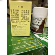 Lin zi ginseng vitamins round