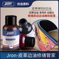 Jron Leather Edge Oil Leather Bag Matte Edge Oil Black Edge Oil White Leather Edge Oil Leather Bag E