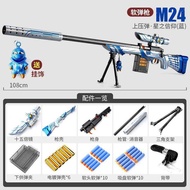 Luochen shell throwing soft bullet AWM sniper gun DIY assem