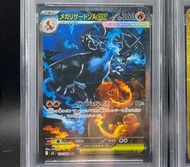 Pokémon Card PTCG 2025 日版 M2 黑噴 SAR PSA10