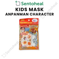 Bandai Anpanman Kids Mask - 5 pieces