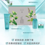 Produk Laris Disyorkan Amway Yazi Zhen Cui Beauty Series Pakej Pengetatan Kulit Saiz Perjalanan, Pen