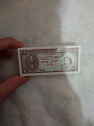 香港政府一仙紙幣 (100張)