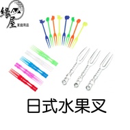 Japanese Fruit Fork 15 Pieces [Yuanwu Department Store] Shipped Every Day Fruit Fork Plastic Fruit F