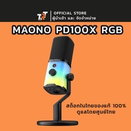 Maono PD100X RGB ไมโครโฟน สําหรับเล่นเกมแบบ ไดนามิก USB/XLR ชุดไมโครโฟนโหมดคู่พร้อมซอฟต์แวร์ ปิดเสีย