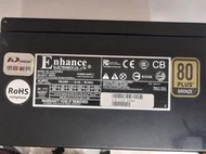 Enhance 益衡 ATX-0250GA 銅牌 500W 電源供應器