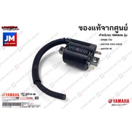 1FCH23100000 ชุดคอยล์หัวเทียน เเท้ศูนย์ YAMAHA SPARK 115I EXCITER 2015-2020 JUPITER RC