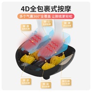 Acupoint Foot Sole Foot Automatic Foot Massager Household Foot Device Foot Leg Machine Kneading Calf