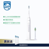 新品上市【贈3刷頭🎁】【Philips 飛利浦】Sonicare舒適潔淨音波電動牙刷 -皓月白 HX5191/01