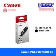 Canon PGI-750 PGBK XL / CLI-751 XL (C/M/Y/BK) สำหรับ iP7270 MG5470 iX6770 iP8770