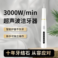 Welcome to Shop, Our Goods Are All Ready stock Like You Can Order Ultrasonic Teeth Scaler Dental Cal