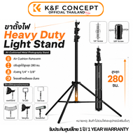 ขาตั้งไฟ K&F CP28 Air Cushioned Light Stand ปรับระดับได้ 2.8m (KF34.064)