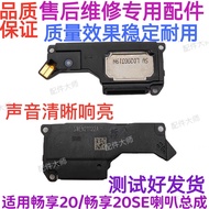 Suitable for Huawei Enjoy 20 Enjoy 20se Enjoy 20Pro Speaker Assembly Speaker External Amplifier Asse