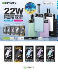 10/5截🌸供應商清貨價‼️售完即止‼️INFINITY TN12雙線透明充電器 | 預訂約3-4星期