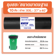 ถุงขยะ 30×40 24×28 36×45 ที่มีคุณสมบัติน้ำไม่เข้าและทนทานไม่ขาดง่าย เหมาะสำหรับใช้ในครัวเรือนเช่นในห