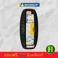 225/75R15 MICHELIN XCD2 ยางใหม่ปี 2024🇹🇭ราคา1เส้น✅เเถมจุ๊บเหล็กแท้1ตัว👍 มีรับประกันจากโรงงานนาน4ปี✅❤