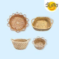 WANSOOK Water Hyacinth Woven Basket