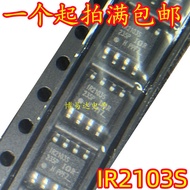 [3PCS] Original IR2103S IR2103STRPBF IR21531S SOP8 Bridge Driver Driver Chip