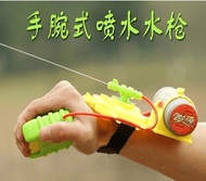 Wrist spray water gun range is 5 meters away Childrens swimming pool bathing water toy guns stall su