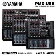 YAMAHA PMX-4/6/8USB with Power Amplifier Mixer, 4ch/6ch/8ch Optional, DSP Digital Mixing Integrated 