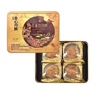 美心雙黃白蓮蓉月餅