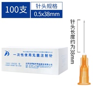 {UU61} Original Xinhua Ande Disposable Sterile Injection Needle Premium Syringe Needle Tube Puncture