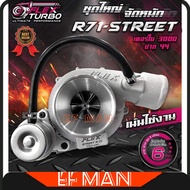 FLEX STREET R71 TURBO F44 ISUZU D-MAX ITEQ 2.5 3.0 SUGGESTION BOOST PRESSURE 35PSI TRITON VIGO REVO 