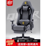 And Er D88 Gaming Chair Household Reclining Liftable Office Hotel Internet Cafe Game Chair Ergonomic