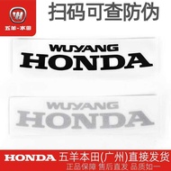 Wuyang Honda NBX100 Joy Joy Joy Joy Shark Original Factory Car Hood Decal Sticker