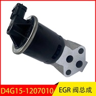 D4G15-1207010 Suitable for Chery Tiger 3X J69 Engine Exhaust Valve EGR Valve Assembly