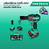 POWERTEX บล็อกไร้สาย 3/4นิ้ว 20โวลล์ แรงบิด 1500Nm. รุ่น PPT-GIW1500A-206S (ครบชุด)