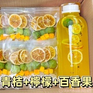 [Zhenweihui Selection] Green Orange Lemon Fruit Tea Bag Passion Fruit Tea Individually Packaged Tea 