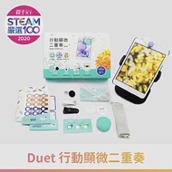 【親子天下 STEAM 耐玩好物 100】uHandy Duet 行動顯微二重奏