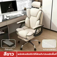 เก้าอี้ทำงาน Gaming Chair เก้าอี้เกมส์มิ่ง เก้าอี้เล่นเกมส์ Office Chair สบาย ปรับความสูงได้ พร้อมที่วางเท้า พร้อมส่ง มีล้อฟรีหมอนเอว