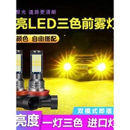 [Preferred] Car led Front Fog Bulb Super Bright Golden Eye h11 9006 881 h3 h8 Modified 8IMV