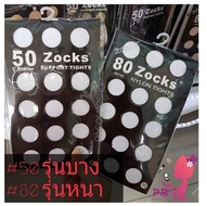 Zocks Women's Stockings 13D 50D 80D