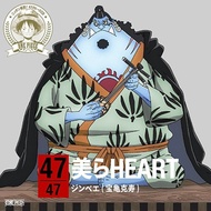 Jinbe (Katsuhisa Hoki) - One Piece Nippon Juudan- 47 Cruise CD At Okinawa (CD)