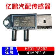 41MPP2-6 sesuai untuk sensor pembezaan tekanan Mazda HF01-182B2.