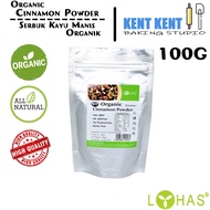 LOHAS Organic Cinnamon Powder / Serbuk Kayu Manis Organik 100g[KENT KENT Baking studio / KENT KENT S
