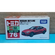 Tomica 76 Nissan Skyline (Red) Sealed