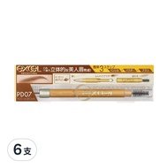 日本 excel 3合1持久造型眉筆 13g