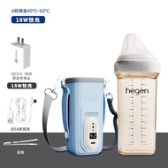 Portable Hege Baby Bottle Insulation Cover Constant Temperature Milk Warmer Outdoors Heat Milk Warm 