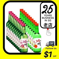 Jinro Soju 36clx20 Bottles (10xPlum 10xGrapefruit)