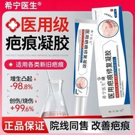 Dr. Xining Medical Scar Removal Cream Fade Repair Burn Burn Burn Burn Abdomen Birth Acne Mark Remova